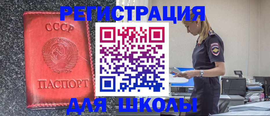 найти адрес прописки в Махачкале